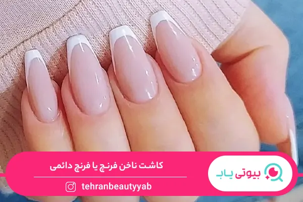 انواع کاشت ناخن