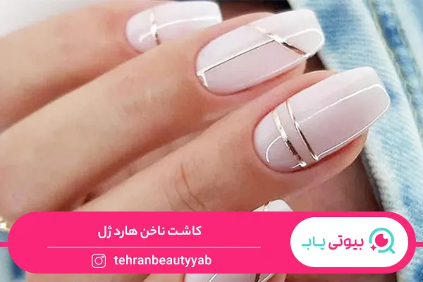 انواع کاشت ناخن