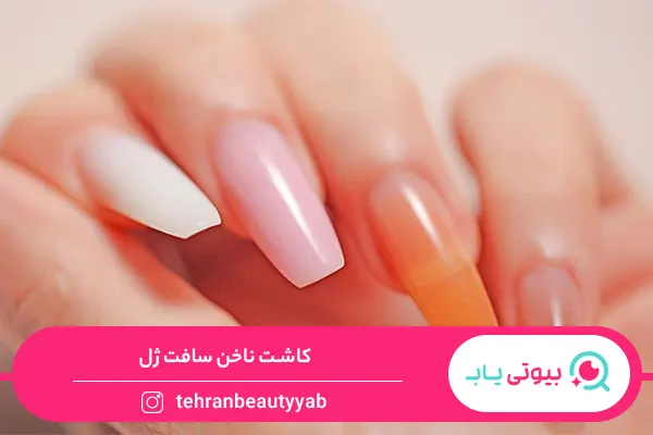 انواع کاشت ناخن