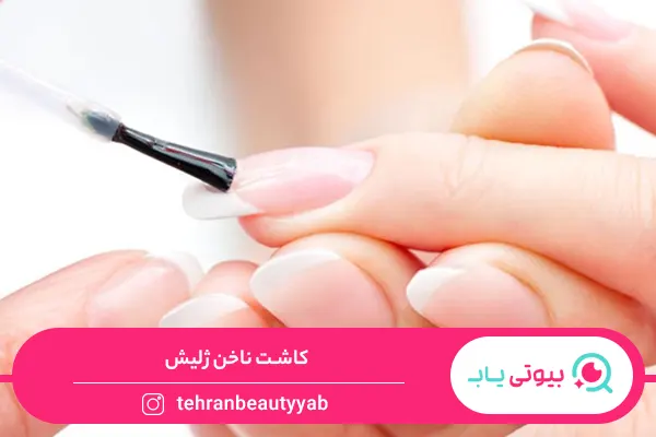 انواع کاشت ناخن