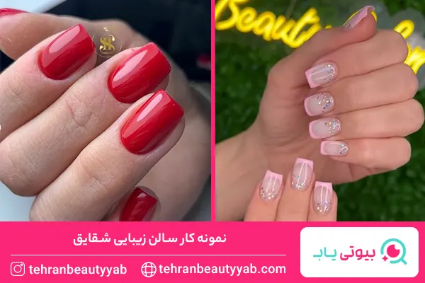 بهترین سالن کاشت ناخن در تهران