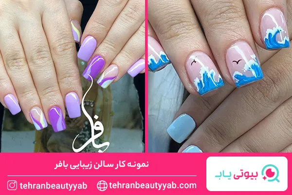 بهترین سالن کاشت ناخن در تهران