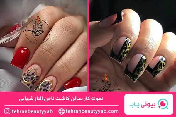 بهترین ناخن کار جنوب تهران