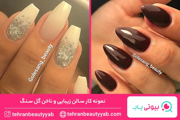 بهترین ناخن کار جنوب تهران