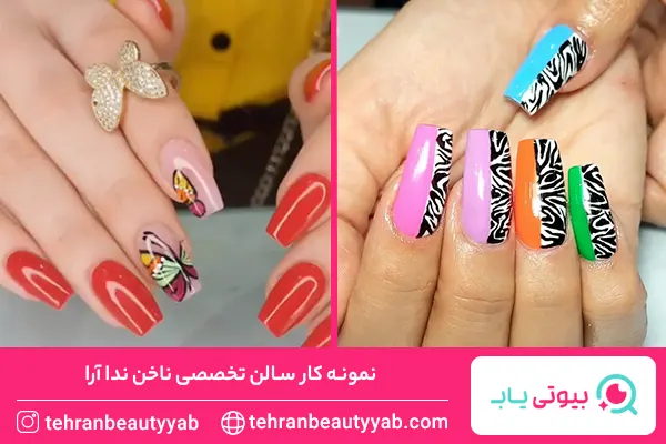 بهترین ناخن کار جنوب تهران