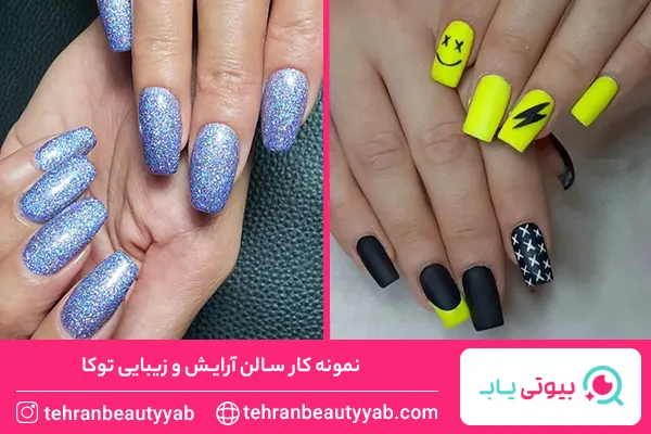 بهترین ناخن کار جنوب تهران