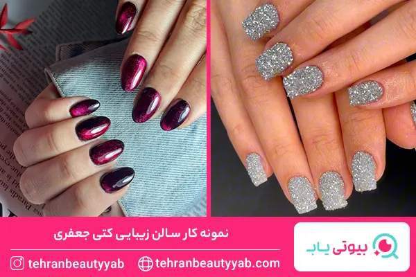 بهترین ناخن کار در غرب تهران
