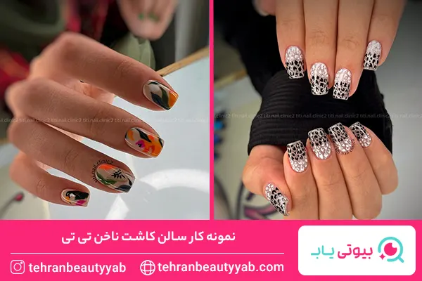 بهترین ناخن کار در غرب تهران