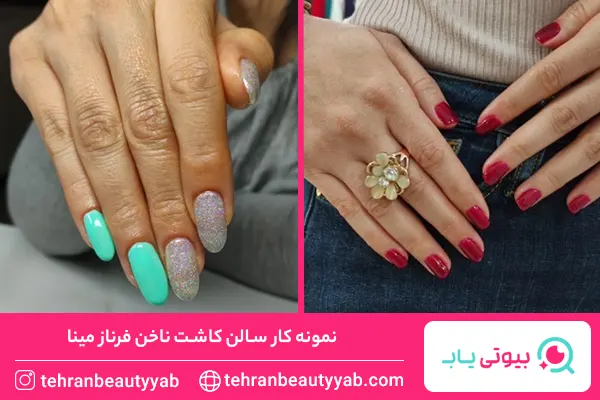 بهترین ناخن کار در غرب تهران