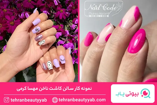 بهترین ناخن کار در غرب تهران