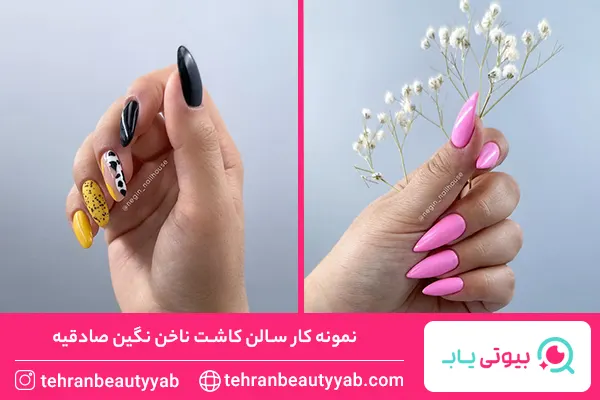 بهترین ناخن کار در غرب تهران