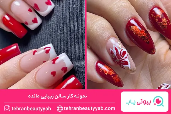 بهترین ناخن کار شرق تهران