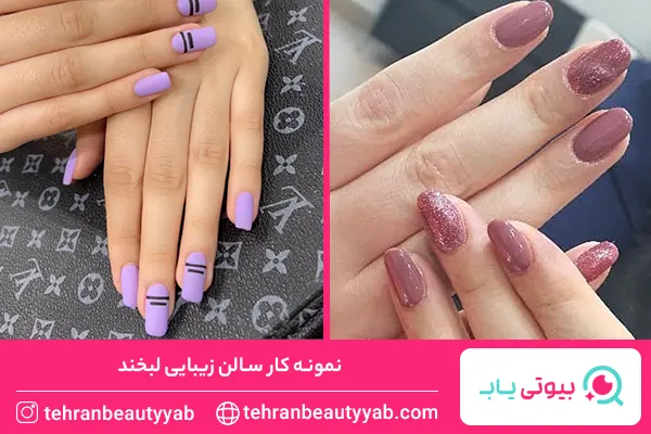 بهترین ناخن کار شرق تهران