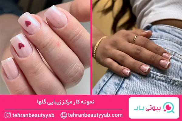 بهترین ناخن کار شرق تهران