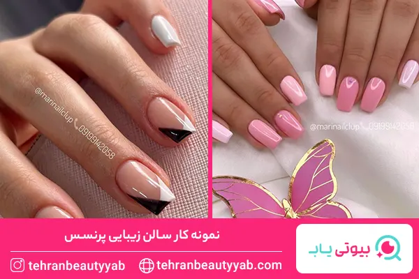 بهترین ناخن کار شرق تهران