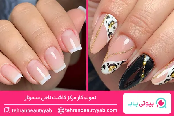 بهترین ناخن کار در تهرانسر