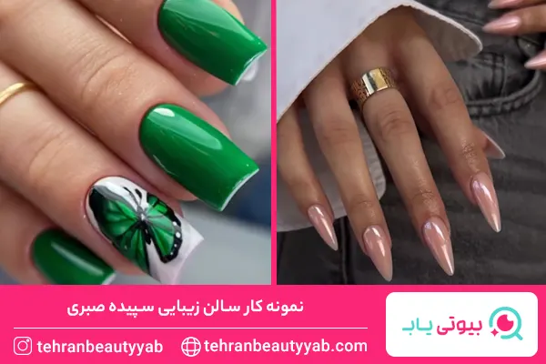 بهترین ناخن کار در تهرانسر