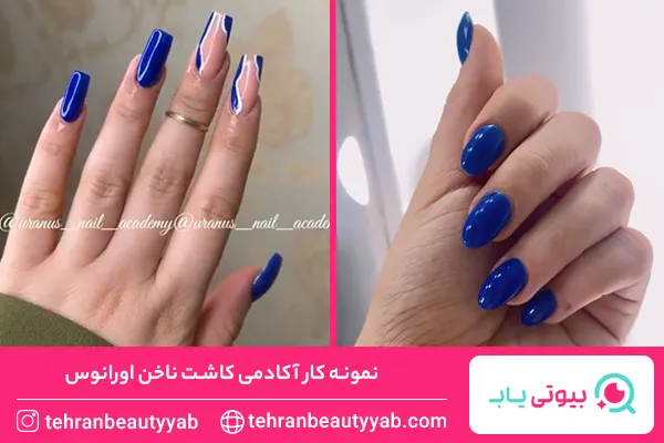 بهترین ناخن کار در تهرانسر