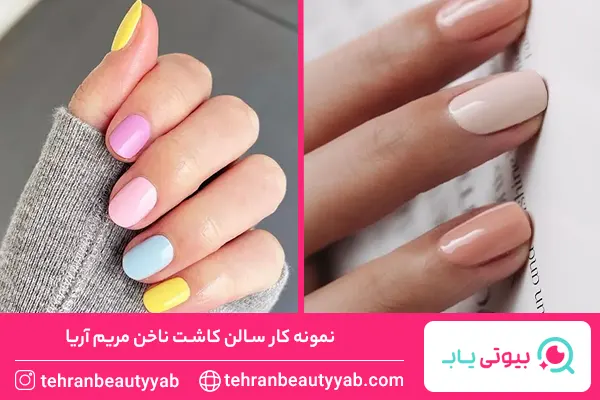 بهترین ناخن کار در تهرانسر