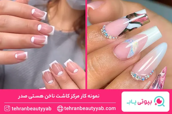 بهترین ناخن کار در تهرانسر