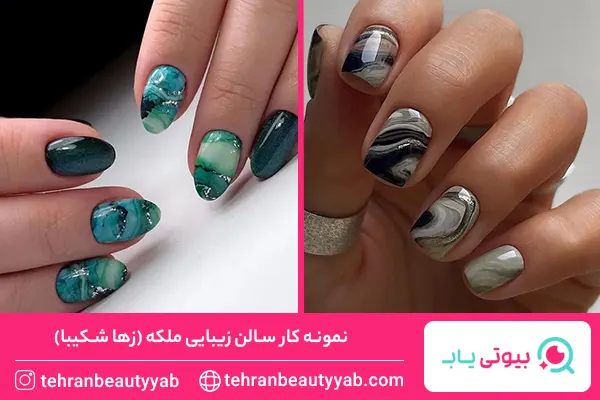 بهترین ناخن کار در تهرانسر