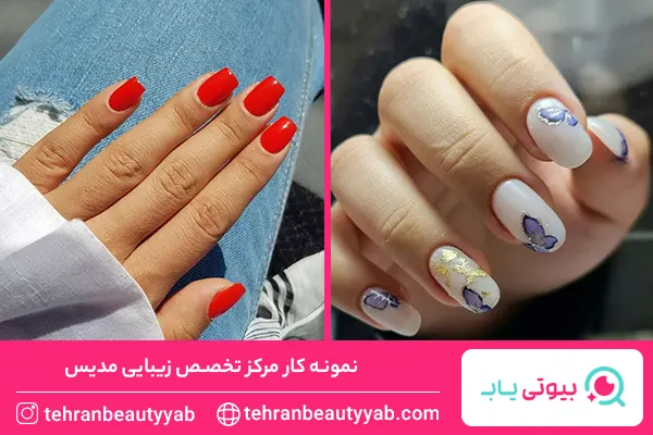 بهترین ناخن کار در تهرانسر