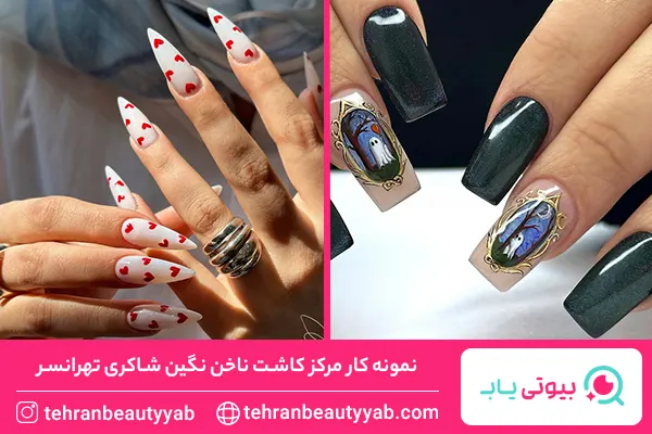 بهترین ناخن کار در تهرانسر