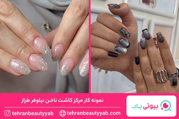 بهترین ناخن کار در تهرانسر