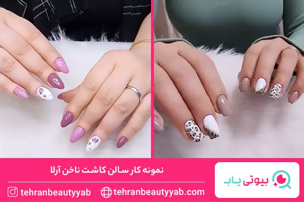 بهترین ناخن کار در غرب تهران