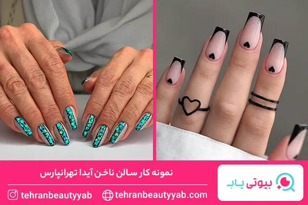 ناخن کار خوب در تهرانپارس