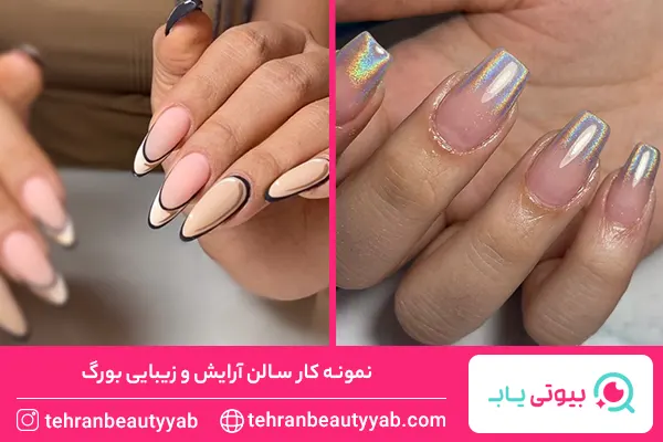 ناخن کار خوب در تهرانپارس