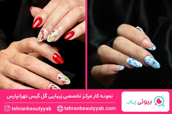 ناخن کار خوب در تهرانپارس