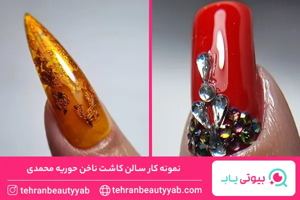 ناخن کار خوب در تهرانپارس