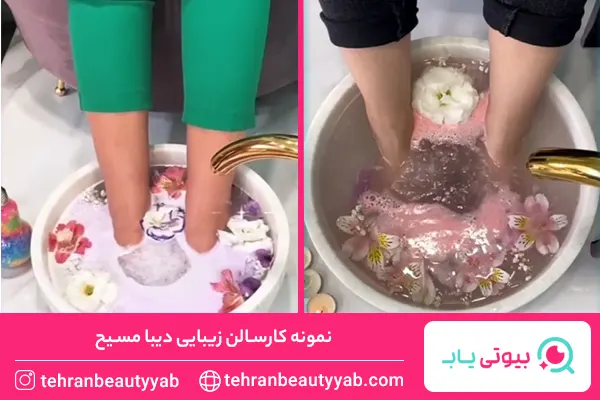 مرکز پدیکور غرب تهران