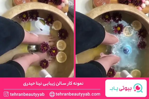 مرکز پدیکور غرب تهران