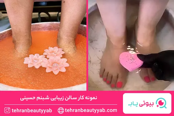 معرفی 14 تا مرکز پدیکور غرب تهران