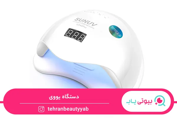 وسایل کاشت ناخن