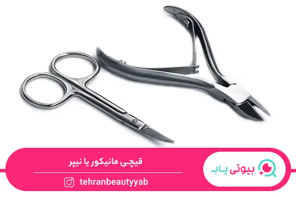 وسایل کاشت ناخن