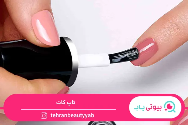 وسایل کاشت ناخن