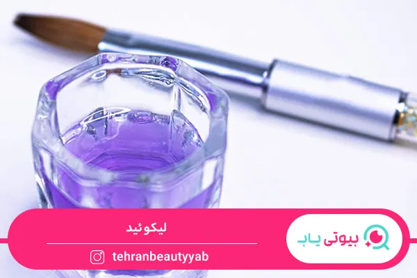 وسایل کاشت ناخن