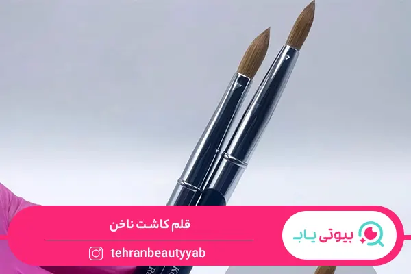 وسایل کاشت ناخن