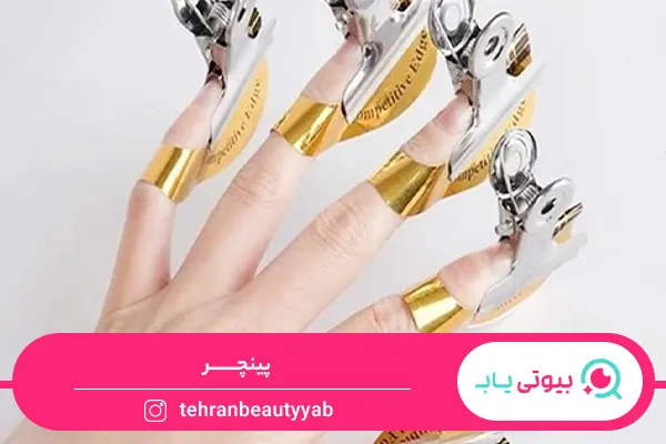 وسایل کاشت ناخن