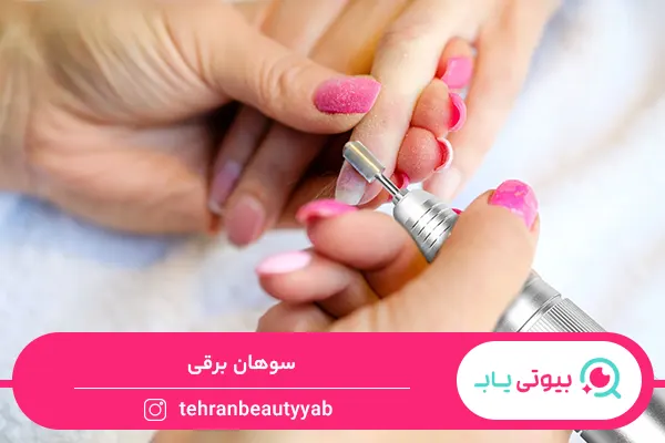 وسایل کاشت ناخن