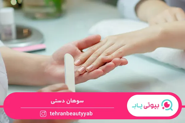 وسایل کاشت ناخن