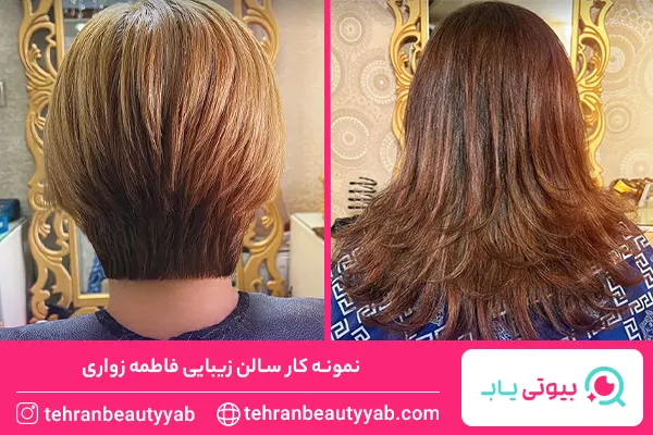بهترین آرایشگاه برای کوتاهی مو در شرق تهران