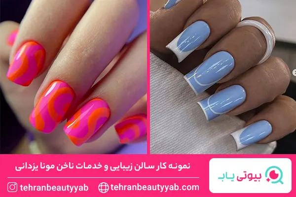 بهترین سالن ناخن در سعادت آباد