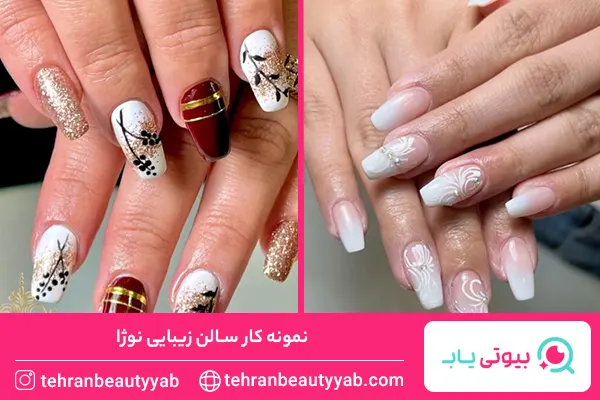 بهترین سالن ناخن در سعادت آباد
