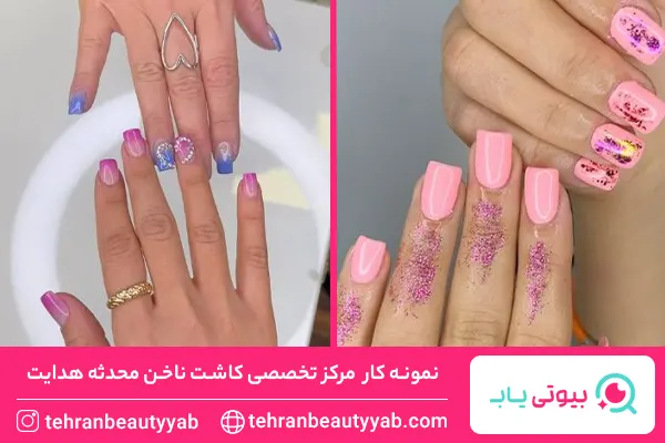 بهترین سالن ناخن در سعادت آباد