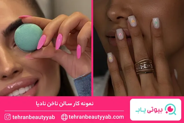 بهترین ناخن کار شرق تهران