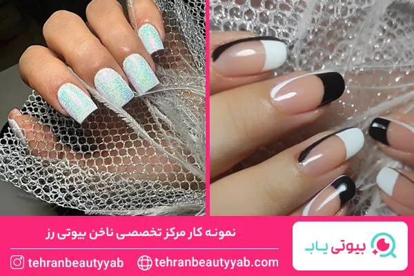 بهترین ناخن کار شرق تهران